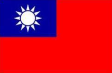 台湾