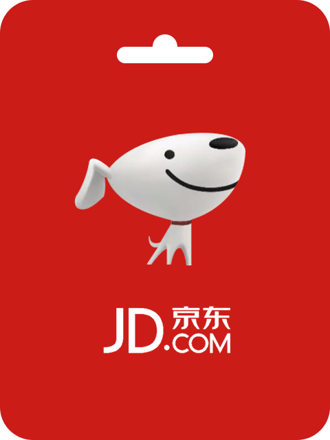 JD.COM 京东礼品卡 (中国)