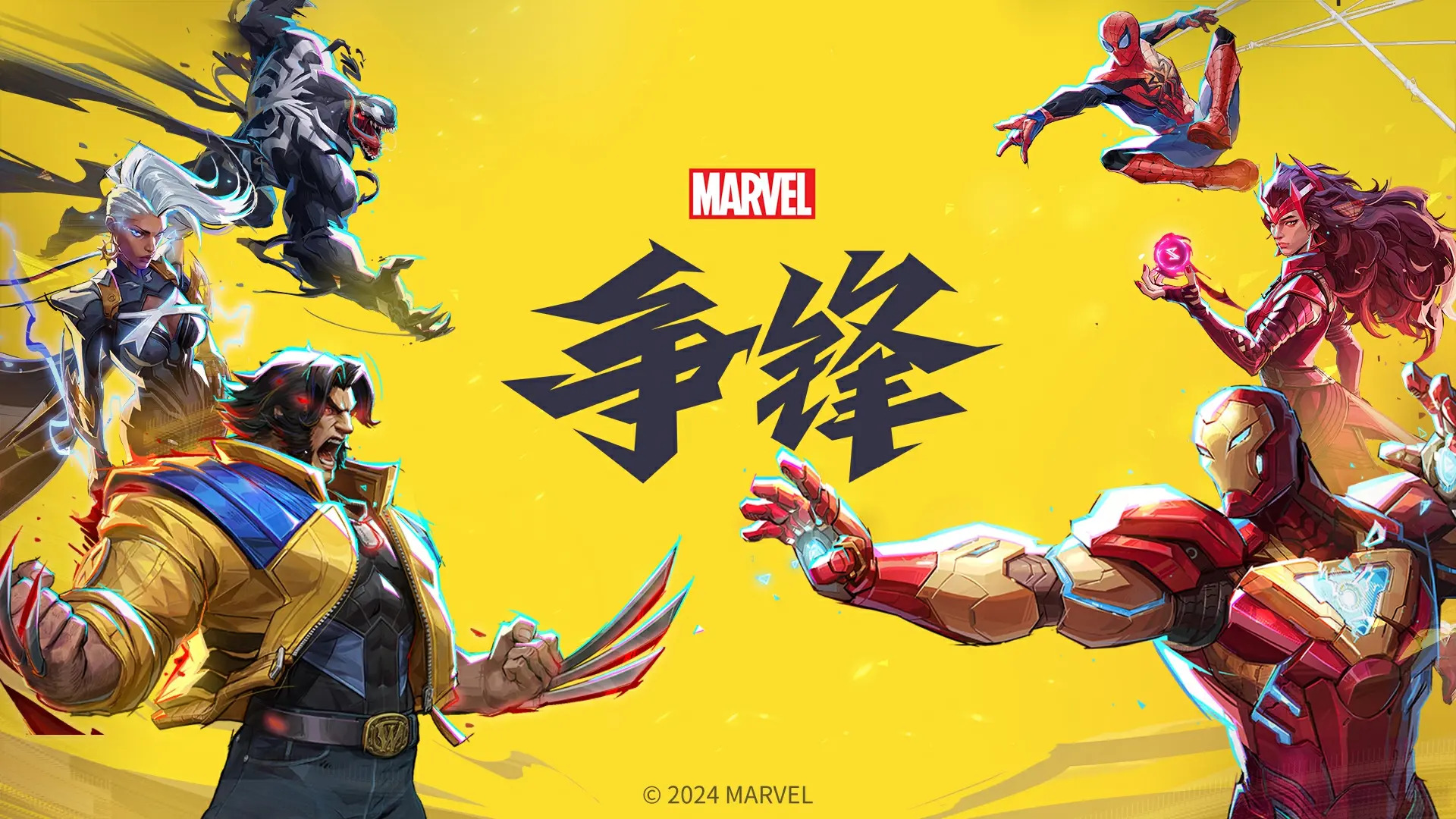 《漫威争锋（Marvel Rivals）》S3.5赛季“至黑之剑”即将开启！